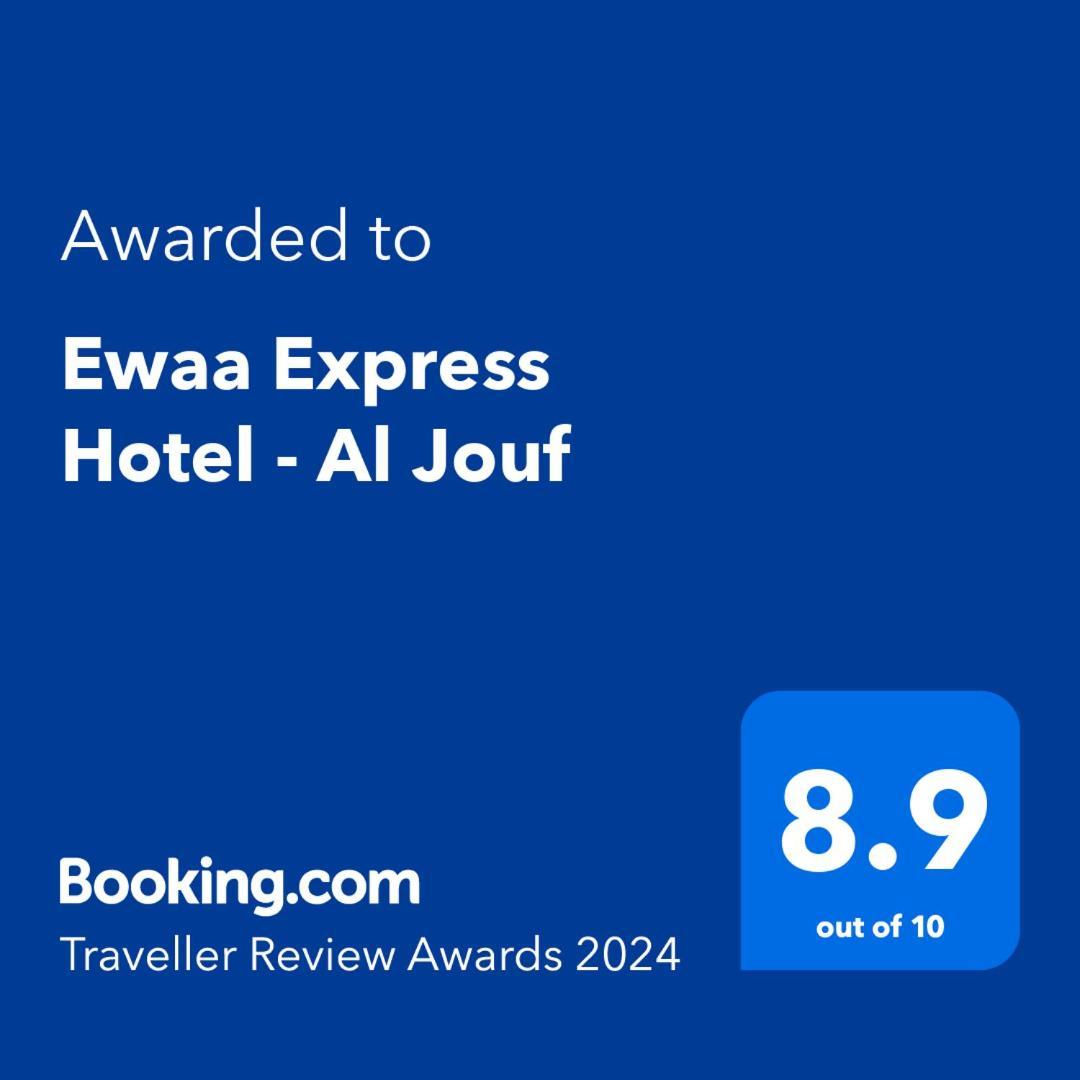 Ewaa Express Hotel - Al Jouf Sakakah Exteriör bild